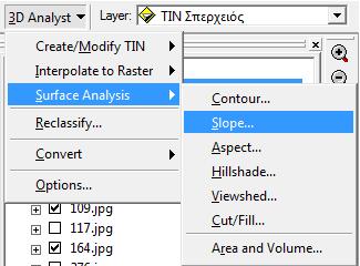 Ανάλυση επιφάνειας Σε αυτή την ενότητα παραθέτουμε κάποιους χρήσιμους υπολογισμούς ανάλυσης επιφάνειας όπως είναι η κλίση, η έκθεση, η σκίαση του ανάγλυφου, κ.τ.λ.. Προκειμένου να γίνει ο υπολογισμός όλων αυτών που αναφέραμε, θα χρησιμοποιήσουμε το μενού 3D Analyst μέσα από το οποίο θα ακολουθήσουμε την διαδικασία που φαίνεται στο σχήμα 51.