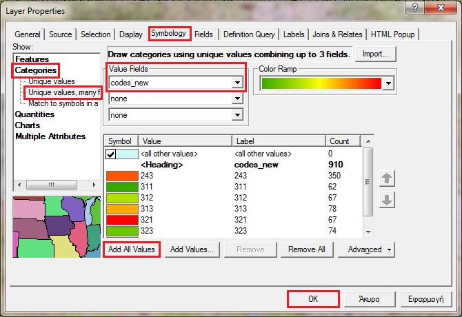 Στο νέο παράθυρο που εμφανίζεται (Σχήμα 62) επιλέγουμε με τη σειρά που ακολουθεί: την καρτέλα Symbology αριστερά επιλέγουμε Categories Unique values, many fields Στο Value fields