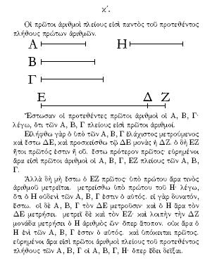 Βιβλίο 7, Βιβλίο 9 Βιβλίο 7 Θεωρία Αριθμών Όροι α Μονάς εστίν, καθ ην έκαστον των όντων εν λέγεται. β.