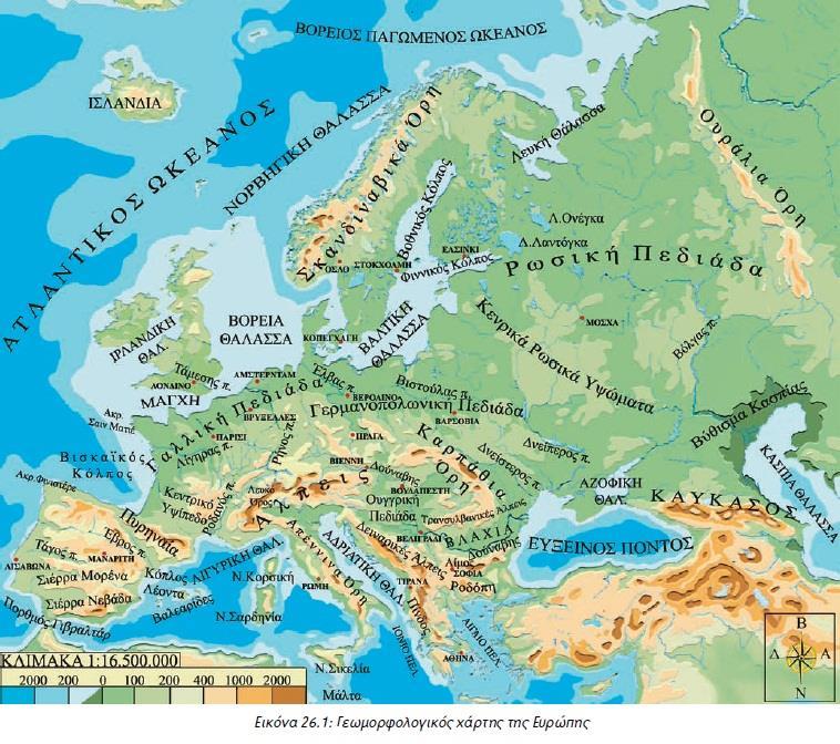 Φύλλο εργασίας 2 Όνομα:.. Παρατήρησε το χάρτη και περιέγραψε με λόγια τη γεωγραφική θέση της Ευρώπης.