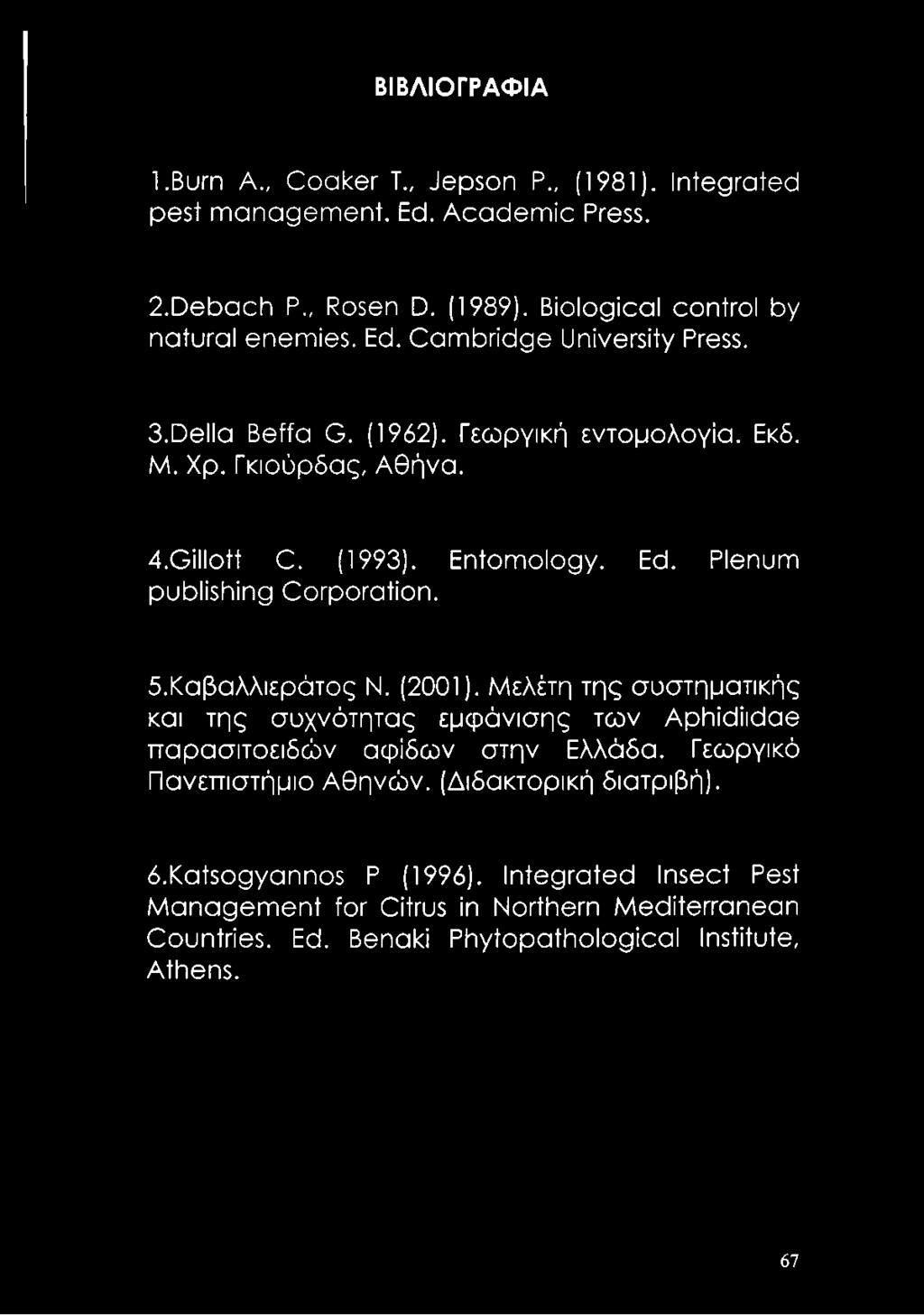 Plenum publishing Corporation. δ.καβαλλιεράτος Ν. (2001). Μελέτη της συστηματικής και της συχνότητας εμφάνισης των ΑρΙηίάίκ^αθ παρασιτοειδών αψίδων στην Ελλάδα.