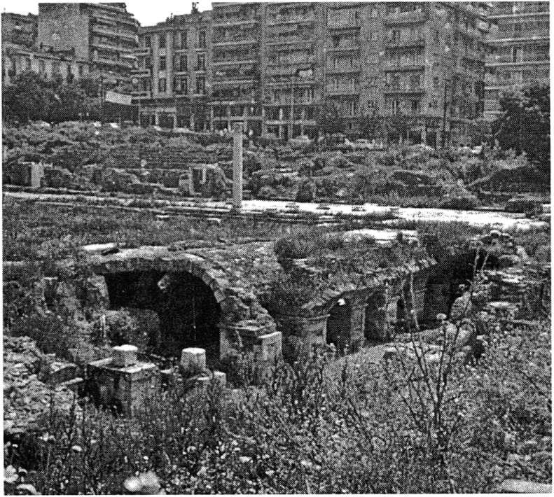 Το Ωδείο τη δεκαετία του 70-80.