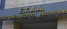 04/ 491 Τι ζhτησε το ΤΕΕ/ΤΚΜ απo τον πρωθυπουργo με την ευκαιρiα της 79 ης ΔΕΘ Την άμεση εφαρμογή νέου μοντέλου χωρικής και οικονομικής ανάπτυξης για τη Θεσσαλονίκη, που θα βάλει τέλος στην