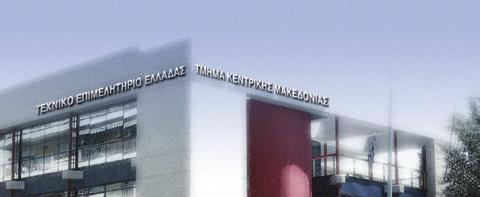 ΤΕΕ/ΤΚΜ τονίζειι ότι το επισπεύδον Υπουργείο Ανάπτυξης και Ανταγωνιστικότητας, δεν έλαβε υπόψη το πόρισμα της ειδικής Ομάδας Εργασίας που είχε συγκροτήσει το Υπουργείο Υποδομών, Μεταφορών και