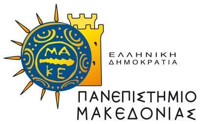 Πανεπιστήμιο Μακεδονίας Σχολή Κοινωνικών, Ανθρωπιστικών επιστημών και Τεχνών Τμήμα Εκπαιδευτικής και Κοινωνικής Πολιτικής Πρόγραμμα Μεταπτυχιακών Σπουδών «Ειδικής Αγωγή, Εκπαίδευση και Αποκατάσταση»