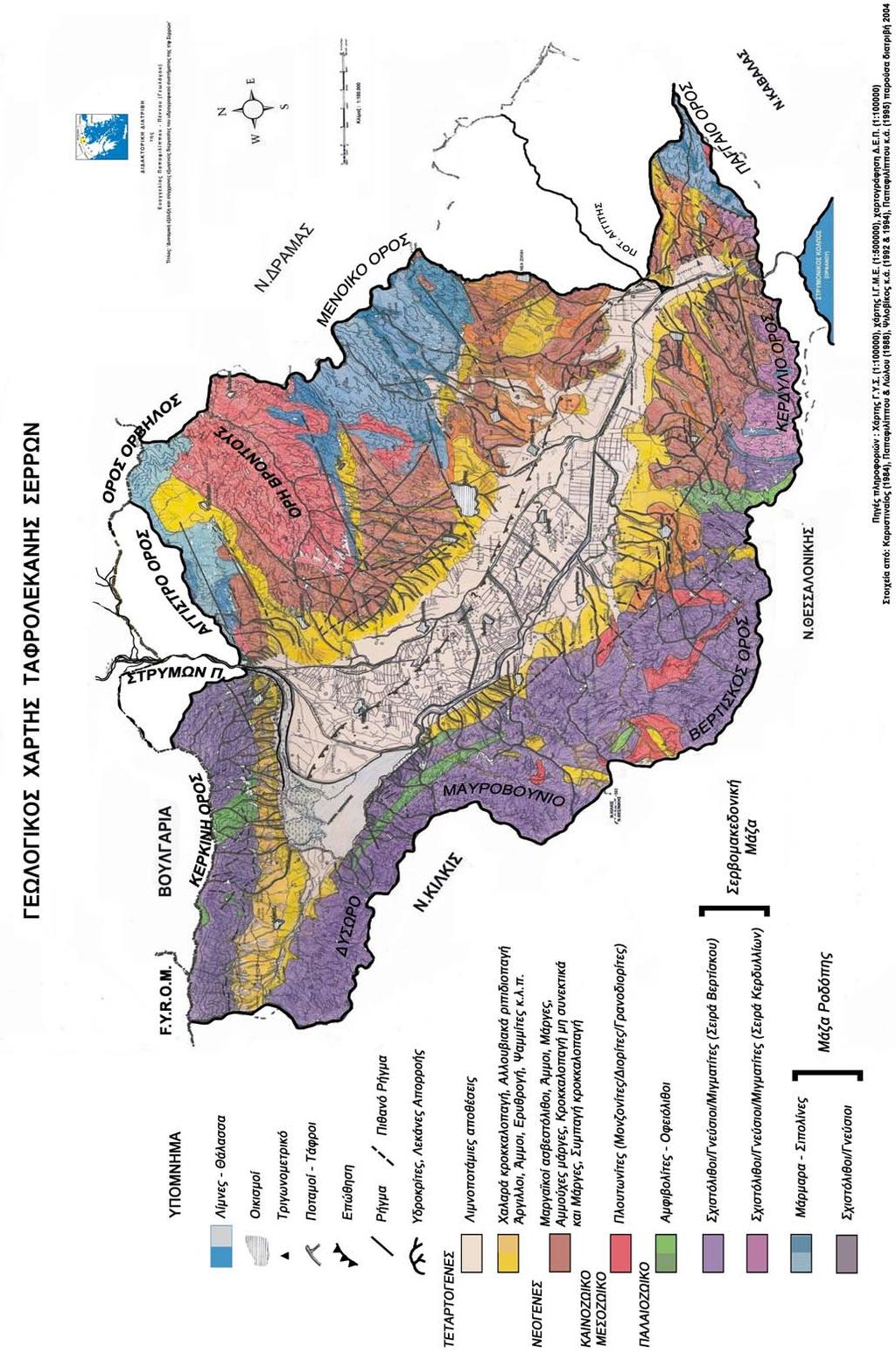 Σχήµα 3.2.1.2 : Γενικευµένος γεωλογικός χάρτης της τ/φ Σερρών (µε βάση : γεωλογικό χάρτη Ι.Γ.Μ.Ε & xαρτογράφιση.ε.π.