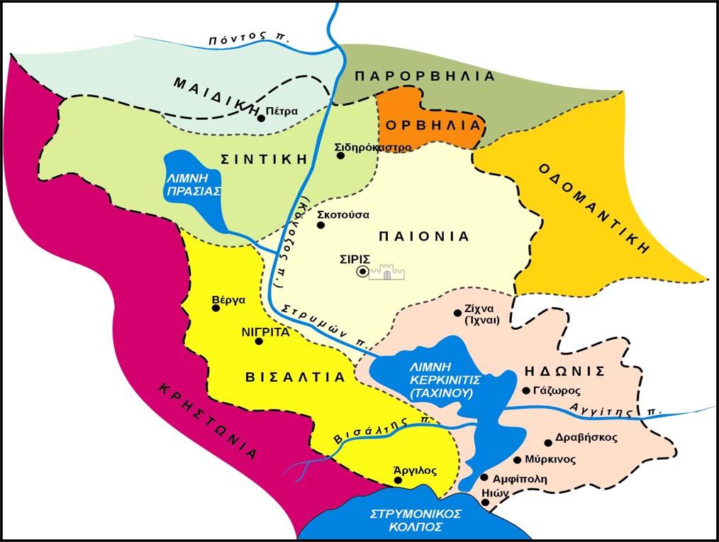 190 Σχήµα 8.2 : ιοικητική διαίρεση του χώρου της τ/φ Σερρών κατά την αρχαιότητα (στοιχεία.σαµσάρη από Γ.