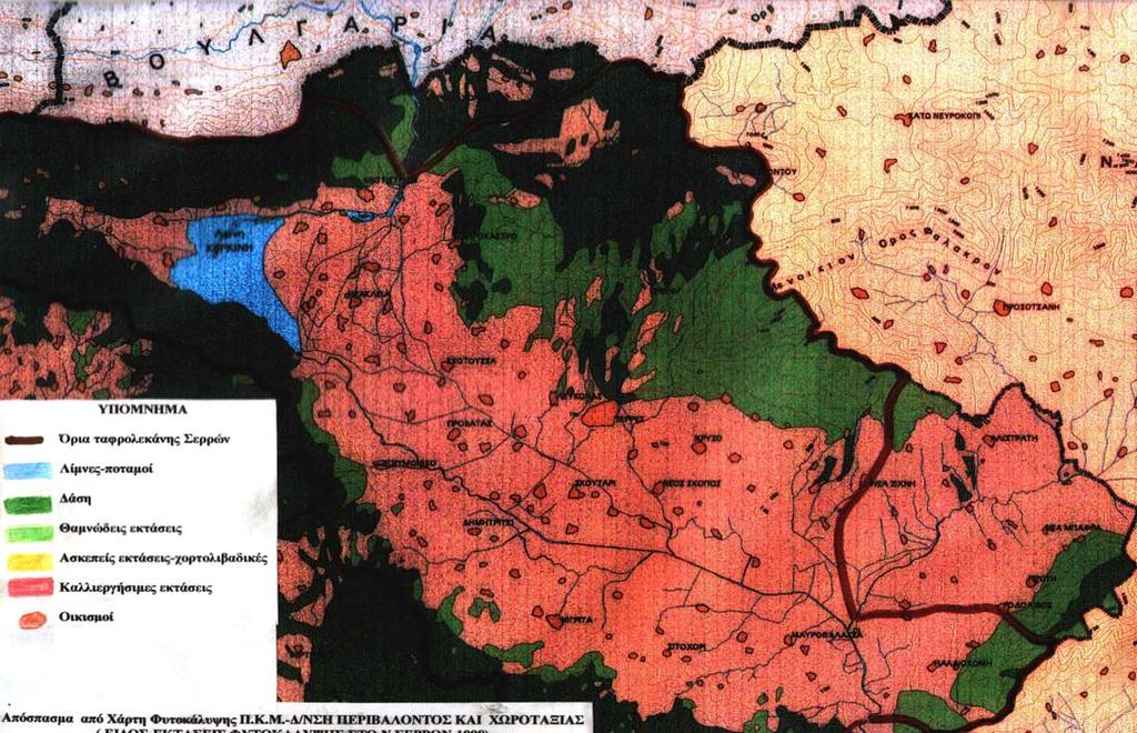 224 Με τα στοιχεία του πίνακα 8.4.3.3 ο οποίος προέκυψε από δεδοµένα αρχείων της Ε.Σ.Υ.Ε., σε συνδυασµό µε τ αποτελέσµατα των συγκριτικών παρατηρήσεων της 8.4.1. (και του πίν.8.4.3.2) γίνεται προφανές ότι η αύξηση της γεωργικής γης, οφείλεται κυρίως στη συρρίκνωση των υδάτινων επιφανειών (υγροτοπικών περιοχών) της χα- µηλής ζώνης.