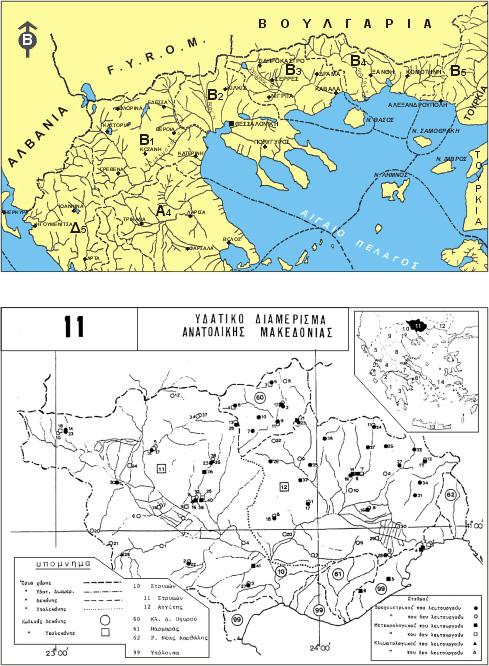 17 Σχήµα 2.2.1 : ιαχωρισµός λεκανών απορροής της ευρύτερης περιοχής έρευνας : Άνω : σύµφωνα µε το ΥΠ. ΓΕ.