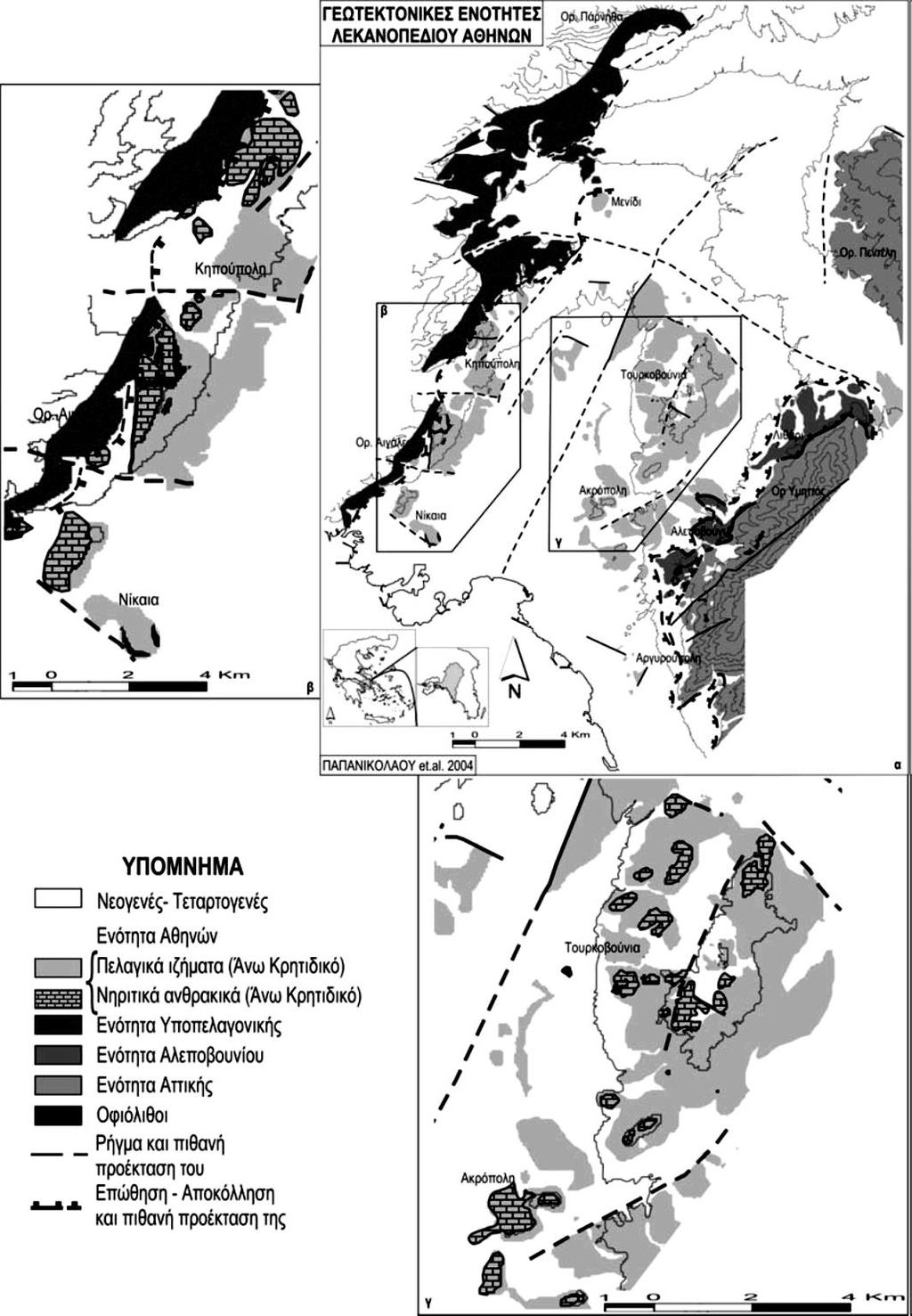 1.8 Βιβλιογραφική Ανασκόπηση 1.8.1 Τεκτονοστρωματογραφική διάρθωση λεκανοπεδίου Αθηνών Το Λεκανοπέδιο των Αθηνών εντοπίζεται στο βορειοδυτικό περιθώριο του Αττικοκυκλαδικού μεταμορφικού συμπλέγματος.