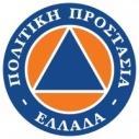 ΓΕΝΙΚΗ ΓΡΑΜΜΑΤΕΙΑ ΠΟΛΙΤΙΚΗΣ ΠΡΟΣΤΑΣΙΑΣ Δελτίο Τύπου Συνέντευξη του Γενικού Γραμματέα Πολιτικής Προστασίας Γιάννη Καπάκη στο SKAI RADIO και στη δημοσιογράφο Χριστίνα Βίδου (09/01/2017) Δημοσιογράφος: