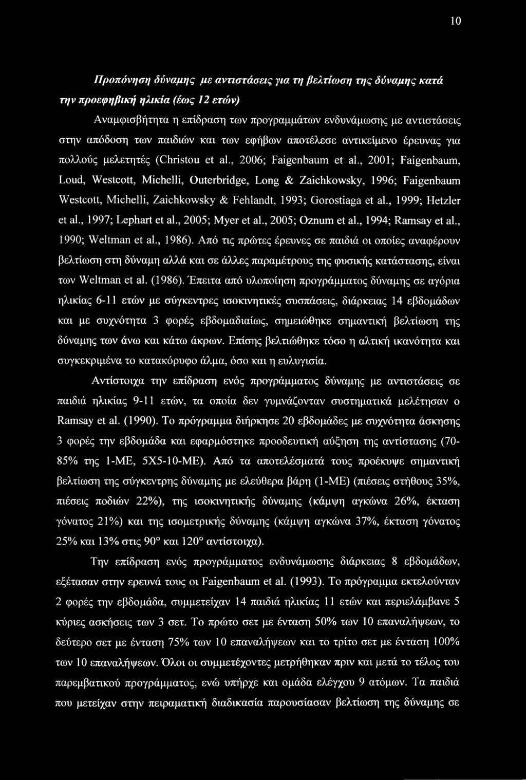 , 2001; Faigenbaum, Loud, Westcott, Michelli, Outerbridge, Long & Zaichkowsky, 1996; Faigenbaum Westcott, Michelli, Zaichkowsky & Fehlandt, 1993; Gorostiaga et al., 1999; Hetzler et al.