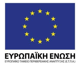 Διακήρυξη Ανοικτού Τακτικού Διαγωνισμού για το Υποέργο 2 με τίτλο «Αναβάθμιση Πληροφοριακού Συ