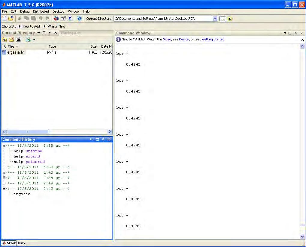 Προσομοίωση στατικής κατανομής του χώρου εργασίας, καθώς και άλλες χρήσιμες εντολές. Κατά την έναρξη του προγράμματος εμφανίζεται στην οθόνη του υπολογιστή το παράθυρο έναρξης της MATLAB. Σχήμα 5.
