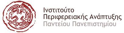 2007-2013 Παραδοτέο ΣΤ: 3η