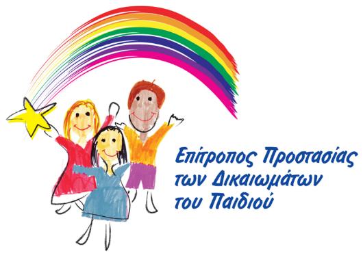 LAUNCING CONFERENCE OF CoE STRATEGY ON THE RIGHTS OF PERSONS WITH DISABILITIES 2017 2023 27-28 th MARCH 2017 Η χρήση ψηφιακού περιβάλλοντος από παιδιά με οπτική αναπηρία - Παρουσίαση απόψεων από τον
