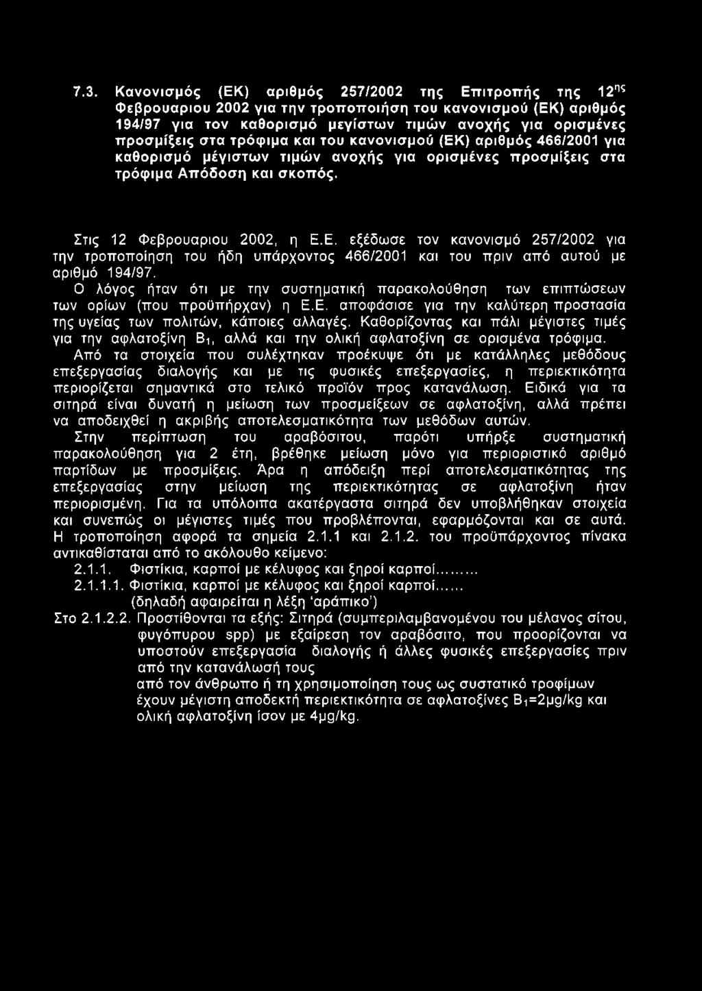 Ο λόγος ήταν ότι με την συστηματική παρακολούθηση των επιπτώσεων των ορίων (που προϋπήρχαν) η Ε.Ε. αποφάσισε για την καλύτερη προστασία της υγείας των πολιτών, κάποιες αλλαγές.