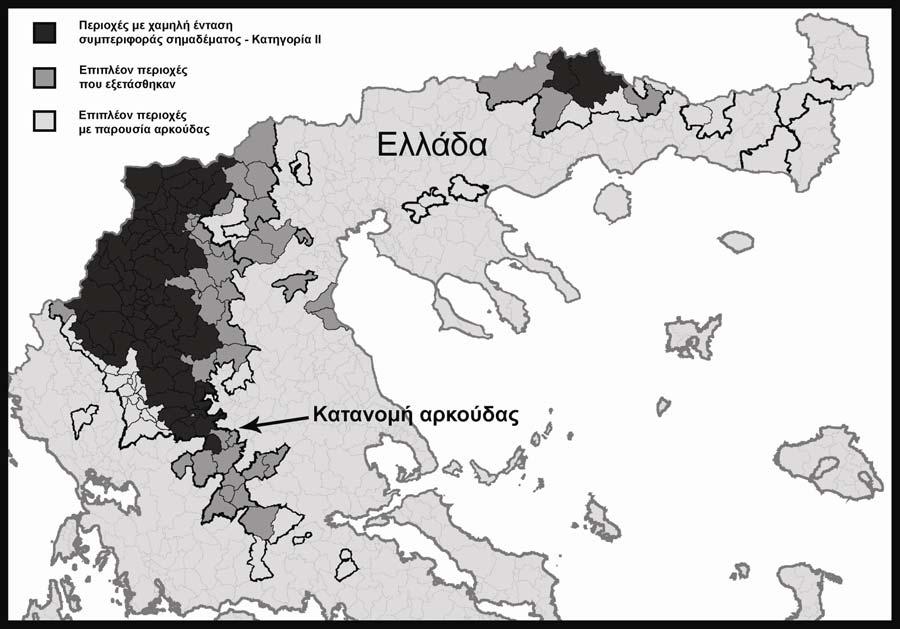 Κεφάλαιο V - Πιλοτική εφαρμογή της καινοτόμου μεθόδου μελέτης της καφέ αρκούδας στην Ελλάδα Χάρτης 6: Περιοχές στις οποίες βρέθηκαν στύλοι με χαμηλή ένταση