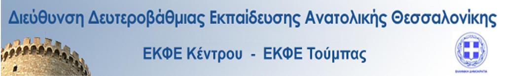 2014 ΛΥΚΕΙΟ:.