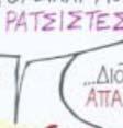 είμαστε ρατσιστές και ξενοφοβικοί; Αιτίαα του ρατσισμού είναι συνήθως ένα μίγμα