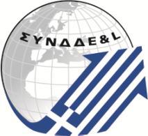 «Κατάρτιση, Πιστοποίηση και Συμβουλευτική με στόχο την ενδυνάμωση των δεξιοτήτων ανέργων νέων 18-24