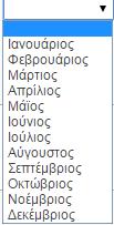 2. Περίληψη Σε αυτό το πεδίο εισάγουμε την περίληψη της εργασίας που δεν πρέπει να υπερβαίνει τις 300 λέξεις.