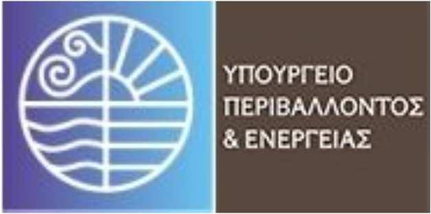 2551026498 Fax: 2551021343 ΘΕΜΑ: Τροποποίηση Απόφασης Ένταξης Πράξης στο Πρόγραμμα Χρηματοδοτικού Μηχανισμού Ευρωπαϊκού Οικονομικού Χώρου (ΧΜ ΕΟΧ) 2009-2014 στη Θεματική Περιοχή «Ανανεώσιμες Πηγές