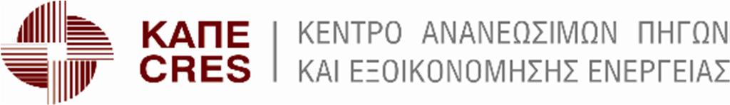 Την Κοινή Υπουργική Απόφαση περί Συστήματος Διαχείρισης και Ελέγχου για την υλοποίηση του Χρηματοδοτικού Μηχανισμού Ευρωπαϊκού Οικονομικού Χώρου περιόδου 2009-2014 (ΦΕΚ 781/Β/28.03.