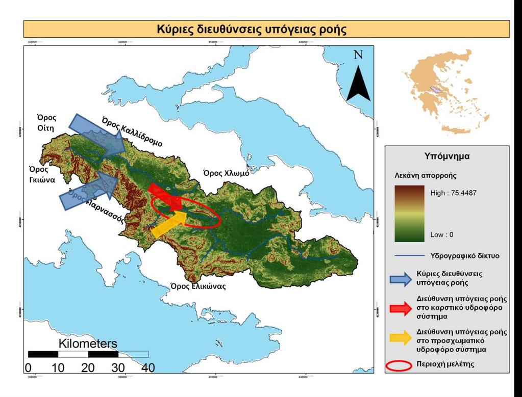 Η επικράτηση ρηχών στάθμεων στον προσχωματικό υδροφορέα, τα υδρογεωλογικά χαρακτηριστικά του καρστικού υδροφορέα (υψηλή υδροπερατότητα) και η άσκηση συστηματικής εκτατικής και εντατικής γεωργίας στην