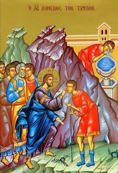 Sunday Bulletin May 17, 2015 Sunday of the Blind Man Andronikos & Junia the Martyr; Nectarius of Varlaam Transfiguration of our Lord Greek Orthodox Church 414 St.