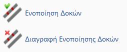 τοποθετηθεί με τη σύμβαση του προγράμματος η οποία είναι από αριστερά προς τα δεξιά και από πάνω προς τα κάτω.