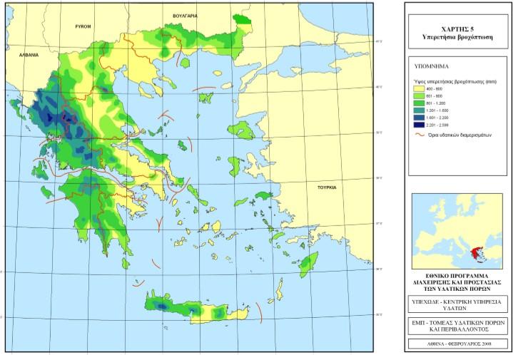 Σχήμα 1.1: Μέση ετήσια βροχόπτωση (σε mm) ανά υδατικό διαμέρισμα, Πηγή: (https://www.itia.ntua.gr/el/docinfo/782/) 1.4.