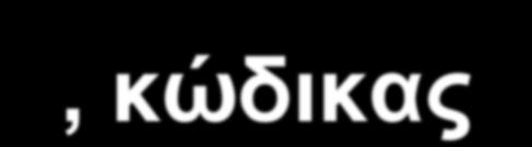 </div> </div> CSS: #sidebar { Η container περιβάλλει τις άλλες δύο width: