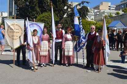 (Κοινόν Κυπρίων) ΕΝΗΜΕΡΩΤΙΚΟ ΔΕΛΤΙΟ της ΕΝΩΣΗΣ ΚΥΠΡΙΩΝ ΕΛΛΑΔΑΣ ΙΔΙΟΚΤΗΣΙΑ: Ε.Κ.Ε. ΚΕΚΡΟΠΟΣ 3, ΠΛΑΚΑ, 10558 ΑΘΗΝΑ Τηλ. 2155 504646 / Φαξ. 210 3231339 Ιστοσελίδα: www.enosikyprionelladas.