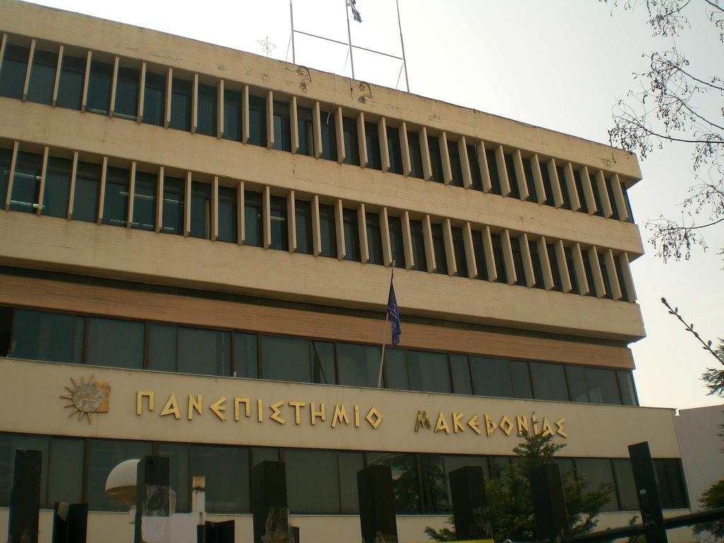 ΠΑΝΕΠΙΣΤΗΜΙΟ ΜΑΚΕ ΟΝΙΑΣ Η δεύτερη Ακαδηµαϊκή Βιβλιοθήκη µε την οποία θα ασχοληθούµε είναι αυτή του Πανεπιστηµίου Μακεδονίας.