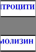 Имунохемолитички тестови, реакција на врзување на комлемент Вежба бр.4 Дејството на различни физичко - хемиски фактори (температура, ph, јонска јачина, присуство на детергенти, токсини и др.