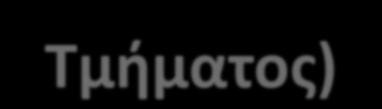 υνεπϊσ, ο όροσ τθσ διακιρυξθσ, ςφμφωνα με τον οποίο ιταν δυνατι θ κατάκεςθ προςφοράσ με αρνθτικι ζκπτωςθ είναι νόμιμοσ και ο Διμοσ ορκά αποδζχτθκε ωσ νόμιμεσ τισ οικονομικζσ προςφορζσ των