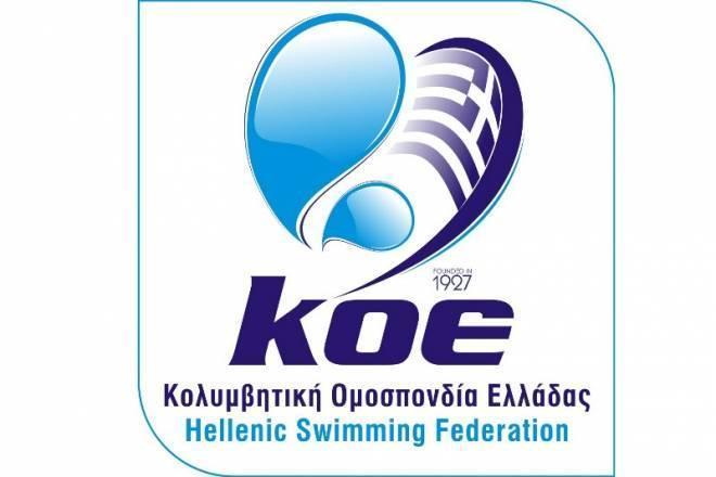 Με την ευκαιρία της κλήρωσης των πρωταθλημάτων υδατοσφαίρισης Α1 Εθνικής κατηγορίας Ανδρών & Γυναικών, το Γραφείο Τύπου της ΚΟΕ παρουσιάζει στατιστικό αφιέρωμα για τις δύο διοργανώσεις.