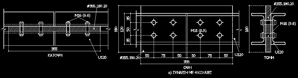 ..Π. Δ Χ, Χ Δ ΠΔ Δ 7 επτομέρεια ι παραπάνω