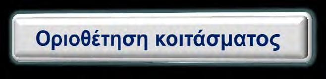 0.5 εκ.