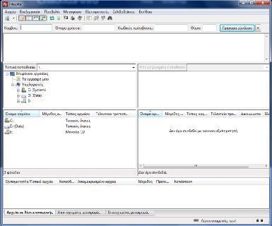5.2.3 Χρήση του FTP CLIENT FILEZILLA Εικόνα 41 - Η εφαρμογή Filezilla Την πρώτη φορά που θα