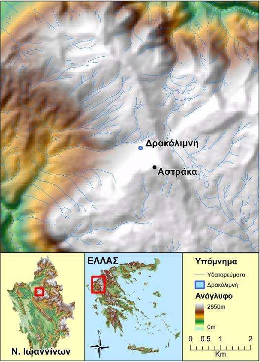 Εικόνα 20: Χάρτης αναπαράστασης της ευρύτερης περιοχής ρακόλιµνης στο όρος Τύµφη (Πηγή: Οικολογ ικό παρατη ρητήριο