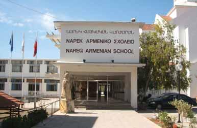 Από το 1972, τα Αρμενικά Δημοτικά Σχολεία στην Κύπρο ονομάζονται «Ναρέκ», εις μνήμην του μοναχού, θεολόγου και φιλόσοφου Γρηγόριου του Ναρεκηνσίου.