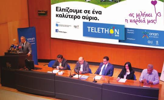 TELETHON Η καρδιά της ΟΠΑΠ Κύπρου μίλησε και πάλι, στηρίζοντας για πέμπτη συνεχή χρονιά την εκστρατεία οικονομικής