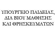 ΕΛΛΗΝΙΚΗ ΗΜΟΚΡΑΤΙΑ Ηράκλειο, 18 Οκτωβρίου 010 ΠΕΡΙΦΕΡΕΙΑΚΗ /ΝΣΗ Π/ΘΜΙΑΣ & /ΘΜΙΑΣ ΕΚΠ/ΣΗΣ ΚΡΗΤΗΣ ΓΡΑΦΕΙΟ ΣΧΟΛΙΚΩΝ ΣΥΜΒΟΥΛΩΝ. Ε. Ν. ΗΡΑΚΛΕΙΟΥ ηµήτριος Ι. Μπουνάκης Σχολικός Σύµβουλος Μαθηµατικών Ταχ.