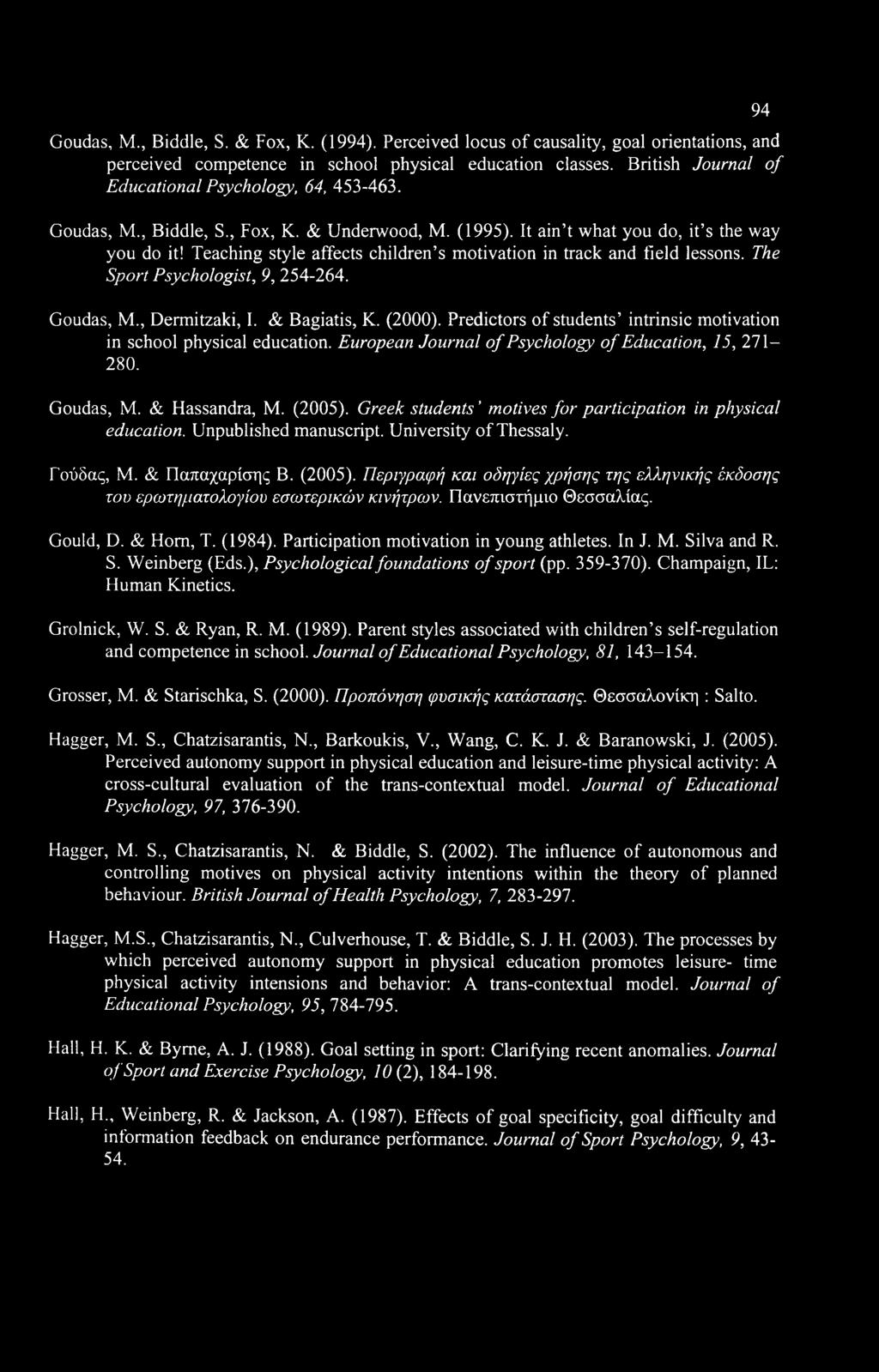 Teaching style affects children s motivation in track and field lessons. The Sport Psychologist, 9, 254-264. Goudas, M, Dermitzaki, I. & Bagiatis, K. (2000).