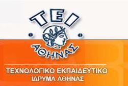 Τεχνολογικό Εκπαιδευτικό Ίδρυμα Αθήνας Σχολή Ναυτικών