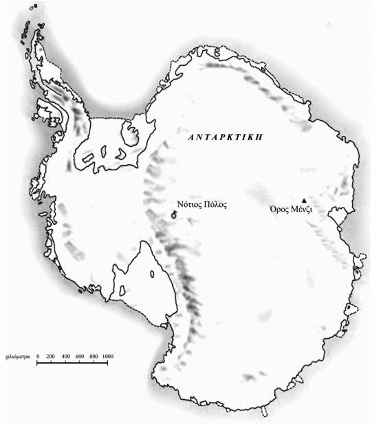 ΑΝΤΑΡΚΤΙΚΗ Θέμα που δόθηκε στους μαθητές για το Πρόγραμμα PISA 2000 Αυτός είναι ένας χάρτης της Ανταρκτικής.