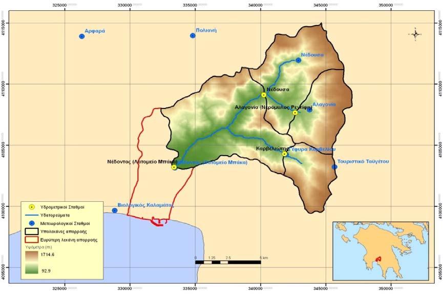 Σχήµα 2.3: Λεκάνη απορροής Νέδοντα. Πίνακας 2.5: Χαρακτηριστικά µεγέθη υπολεκανών απορροής Νέδοντα. Υπολεκάνη υδροµετρικός σταθµός Λατοµείο Μπάκα Καρβελιώτης Αλαγονία Νέδουσα Έκταση λεκάνης (km 2 ) 2.