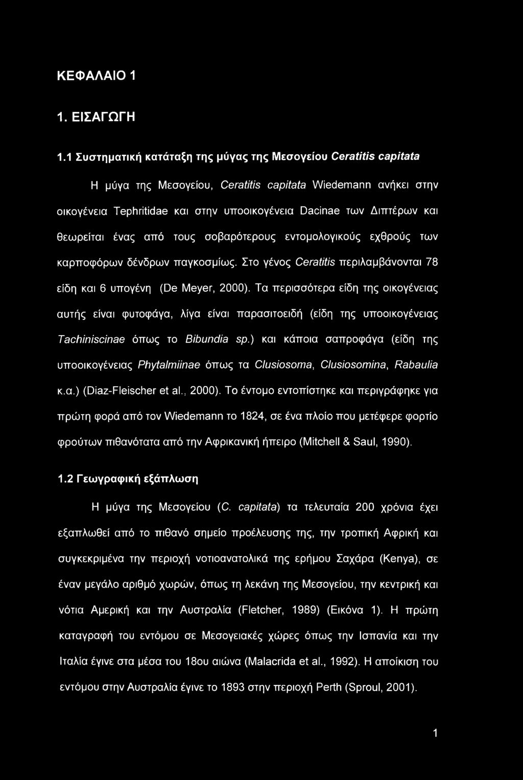 θεωρείται ένας από τους σοβαρότερους εντομολογικούς εχθρούς των καρποφόρων δένδρων παγκοσμίως. Στο γένος Ceratitis περιλαμβάνονται 78 είδη και 6 υπογένη (De Meyer, 2000).